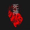 Red Shinigami Tank Top Official Haikyuu Merch